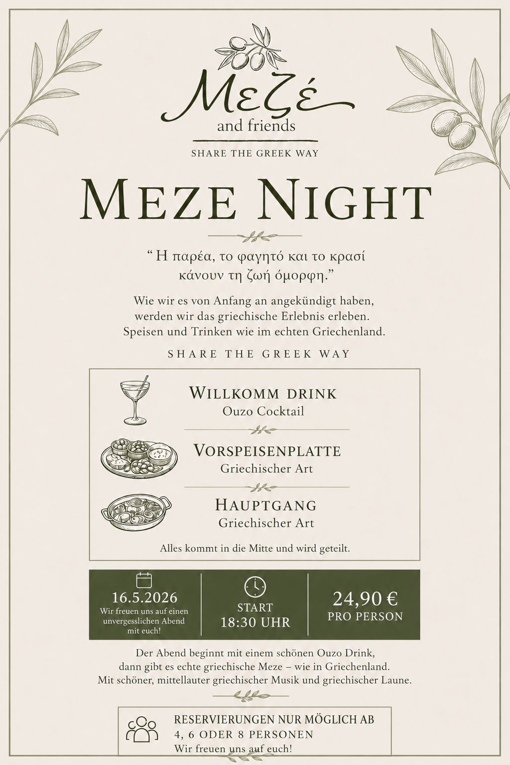 Meze Night Flyer